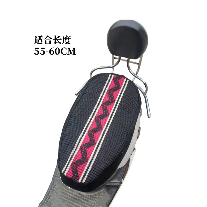 Electric motorcycle ice silk seat cover (l) black and red stripes