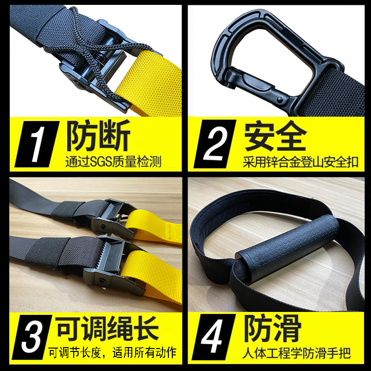 trx7悬挂式训练带阻力带瑜伽拉力绳运动健身训练器腹肌家用拉力带|undefined