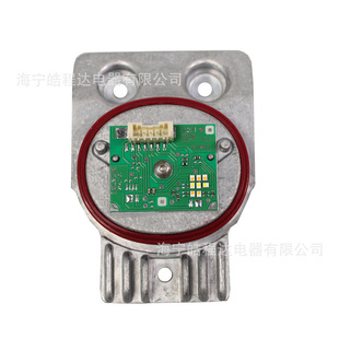 A2059068004 A2059068104 Is Suitable for 19-20 Mercedes Benz Headlight Daytime Running Light Source
