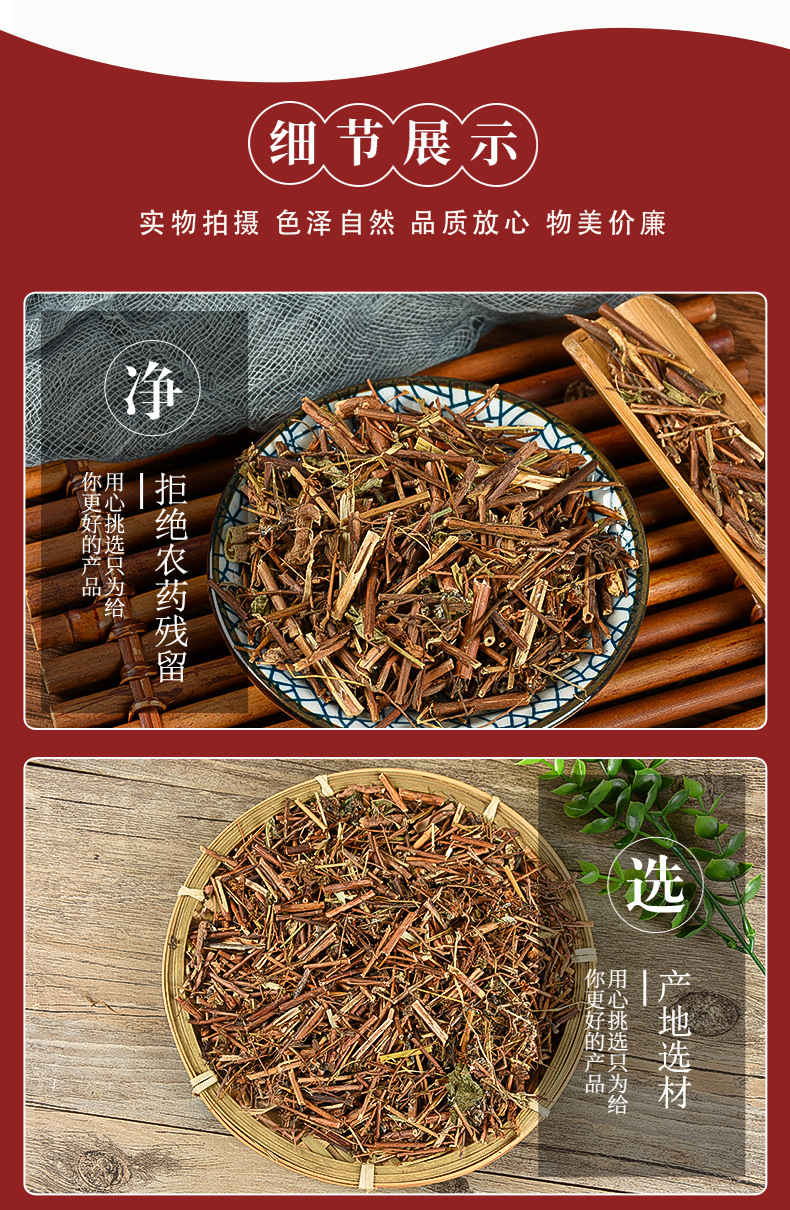 St. John's Wort (Hypericum perforatum) — Dried Guan Ye Lian Qiao Herb, 500g quality and texture