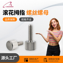 M1.6�L��Ĵָ�ݽz��ĸ僲�ƽ�^���T��ĸ����һ�B�Ӽ��ݽz��ĸ�M��