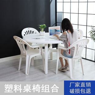 Thickened Outdoor Table and Chair Set for Night Market Stalls, Popular on Social Media, Suitable for Beach, Outdoor Barbecue, and Picnic, Plastic Round Table Set