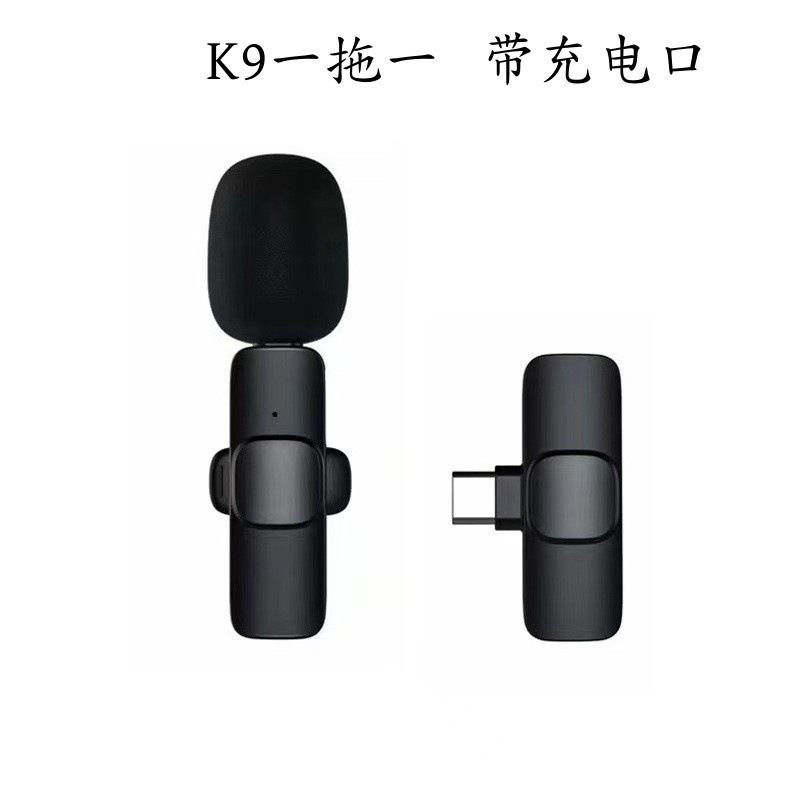 K8K9無線クリップマイクラジオライブ録音一引き二重騒音低減屋外マイクk11クリップ麦|undefined