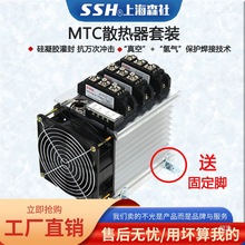 三相全控可控硅散热器风扇套装 MTC110A 160A 182A 200A水冷模块