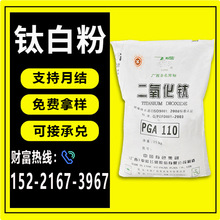 �V���w��PGA-110�J���⁰׷�  ����춶�N�I��߰����wˮ��