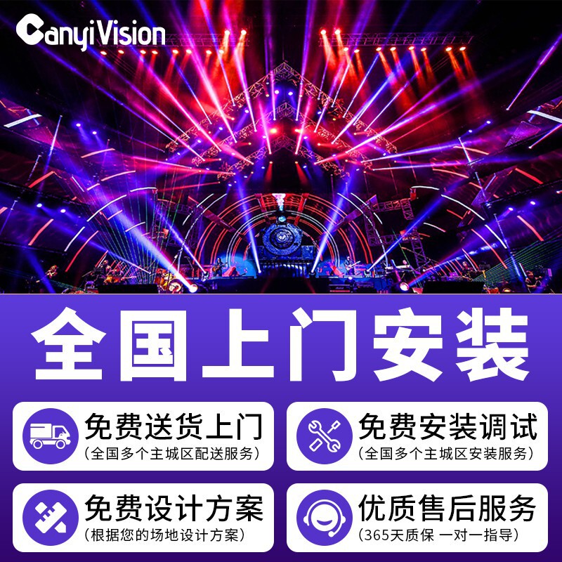 源头工厂光束灯舞台摇头图案旋转灯婚庆直播宴会厅演出酒吧包房灯|undefined
