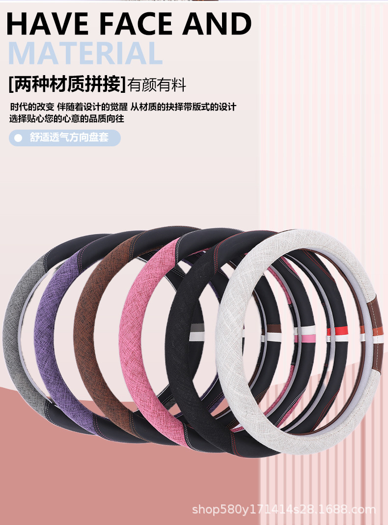 in stock distribution light luxury linen car steering wheel cover four seasons universal handle cover breathable sweat-absorbent linen steering wheel cover