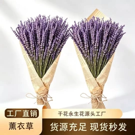 鲜花花艺制品;永生花;干花