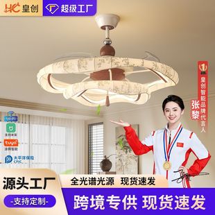Living Room Fan Lamp, Antique Walnut Color, High-End Song Aesthetic Fabric, Smart Variable Frequency Dining Room Ceiling Fan Lamp