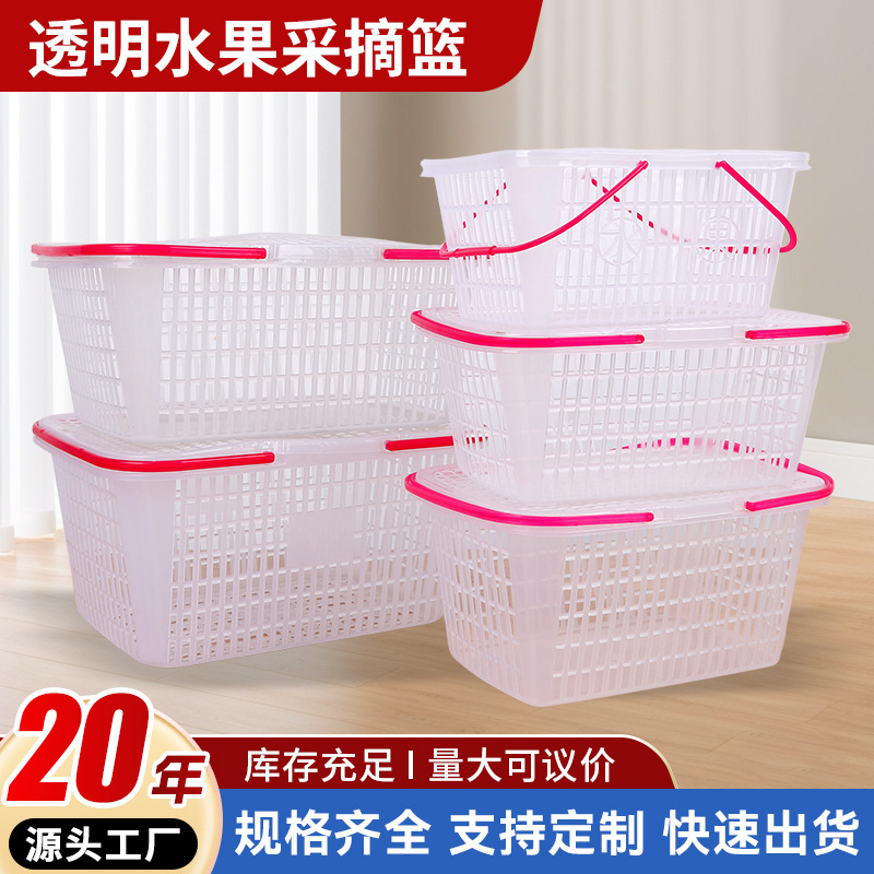 Transparent Fruit Picking Basket, Strawberry Basket, White Portable Fruit Picking Plastic Square Basket, Strawberry and Bayberry Basket