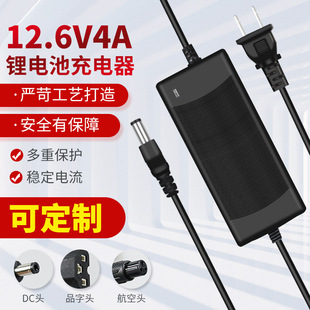 12.6V4A�늳ؐa��11.1V�ۺ�����Ԫ�18650늄�܇�������ܳ����