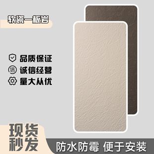 Flexible Slate Rock Slab Soft Porcelain Interior and Exterior Wall Finishing Decorative Board Manufacturers Supply