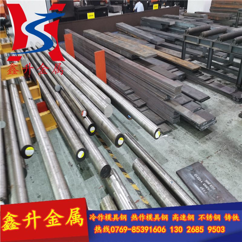 德国进口1.2344模具钢圆棒 1.2344热作压铸模具圆钢 提供材质报告