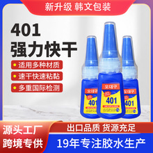 ������������401��ˮ��ҵ��ǿ����˲�佺ָ�׽��͸��¶����ͨ��