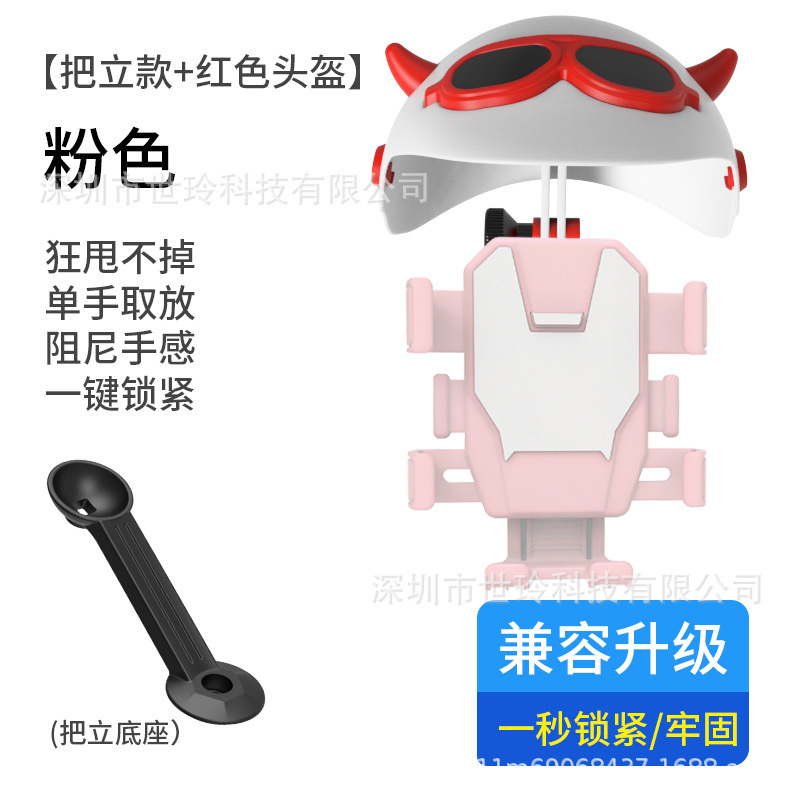 自転車のオートバイの電気自動車の携帯電話のスタンドの項の騎乗のナビゲーションの専用の装備の山地の道路の車の携帯電話のハンガー|undefined