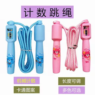 跳绳儿童计数成人绳子中考学生可调节钢丝女运动源头工厂一件批发
