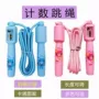 计数运动源头成人绳子