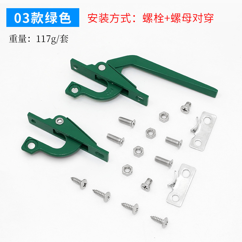 モンレッチは上下に連動して外に窓を開けて、ドアを開けて、古い窓を開けてリベットをロックします。|undefined