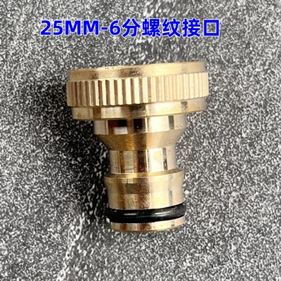 Nut Quick Connector Universal — High pressure car wash water gun - 6-point-brass-nozzle-for-car-wash-machines