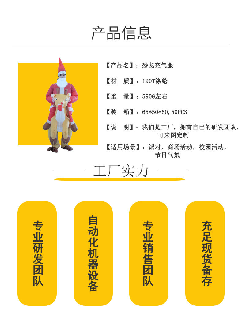 圣诞麋鹿_02