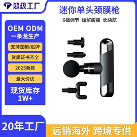 猫猫玩具;筋膜枪;脱毛/剃毛器