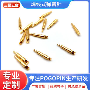 ����pogo pin����ᘏ������B��������ʽ����̽���̖��S�~