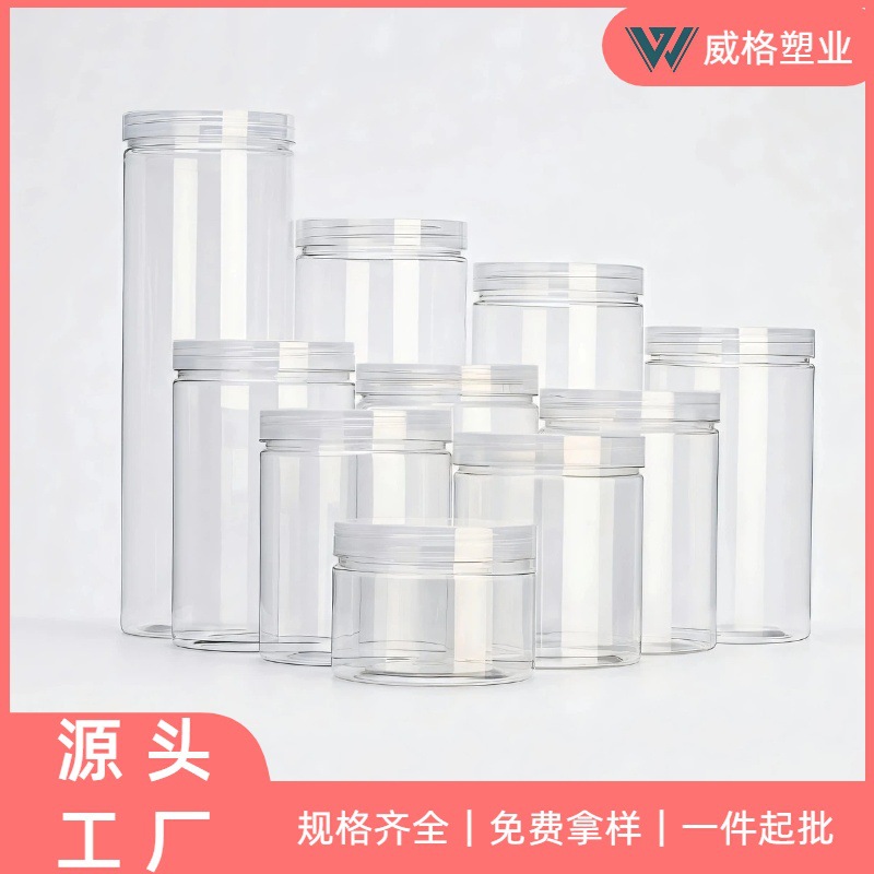 Fábrica de gran calibre PET espiral botella de plástico extraíble almacenamiento de nueces de té de alta transparencia latas de plástico image 1