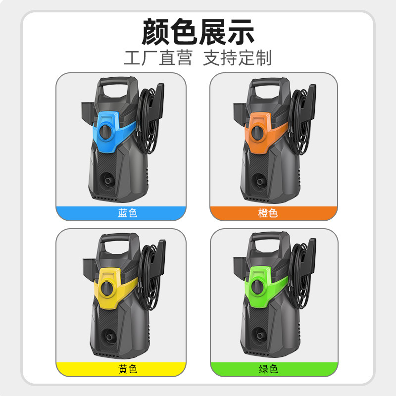 Cross-border vertical high-pressure car washer for home use, European and American standard, portable and convenient car wash water gun, high-power cleaning machine