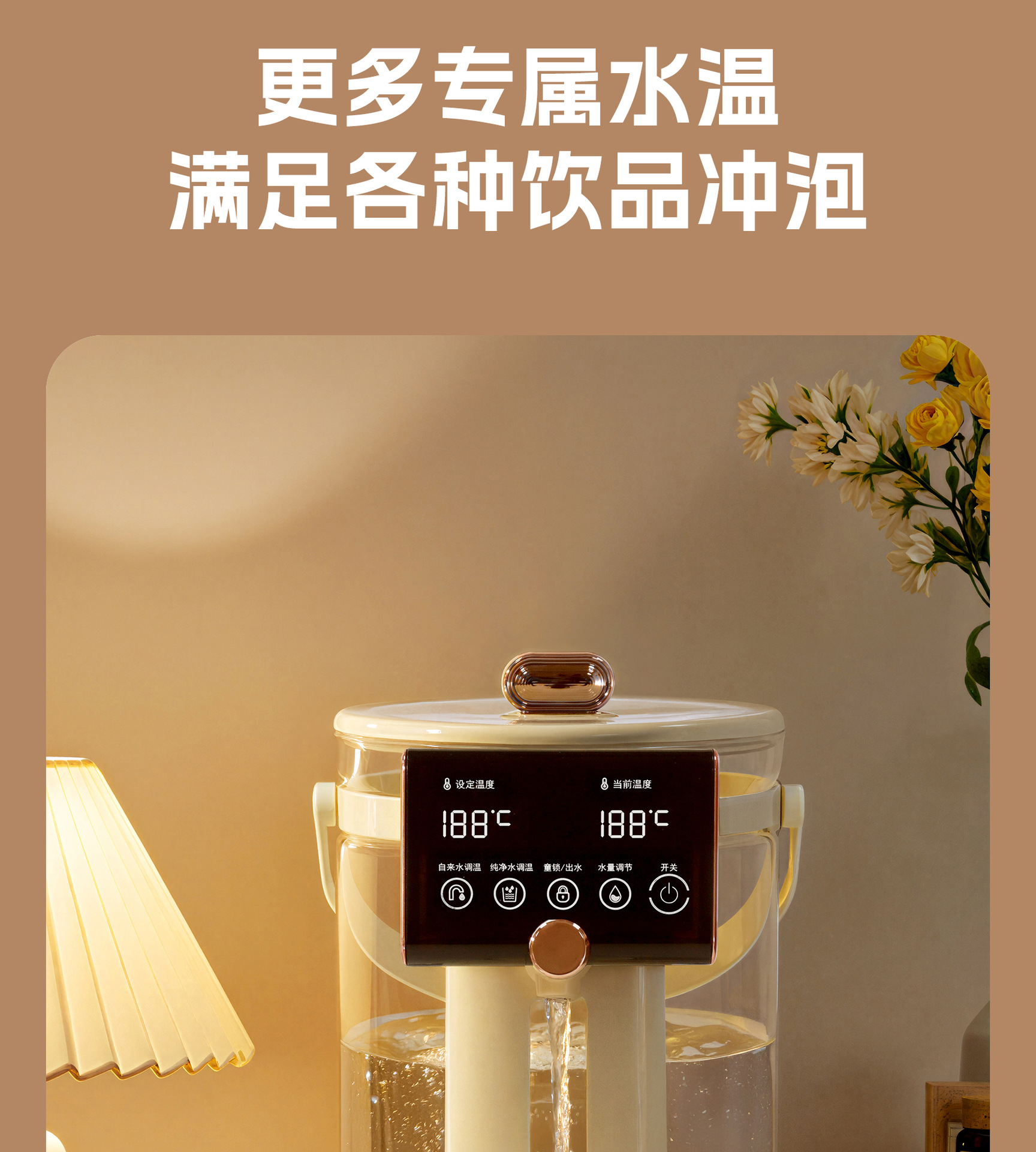 详情页-拷贝_18.jpg