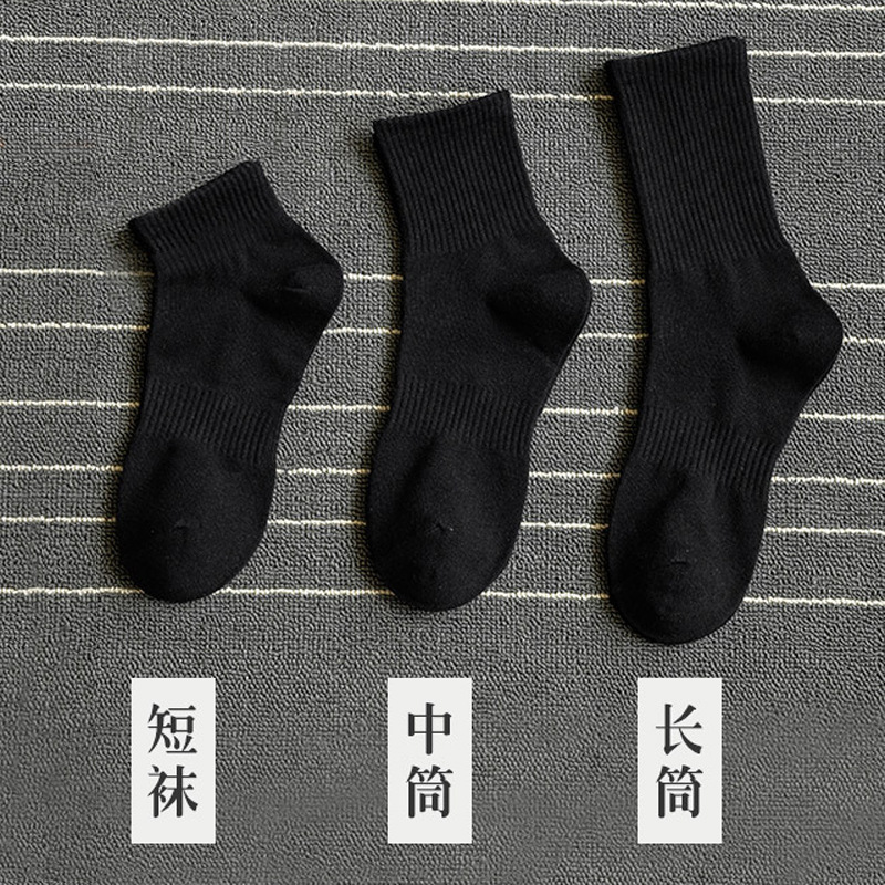 검은 짧은 양말