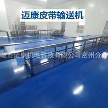 ���Ƽӹ��W��ݔ�͙C �๦��PVC����ݔ�͙C ݔ�;�