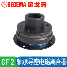 10KG仟岱电磁离合器CDF010AA/AD/AB/AE法兰干式单板175NM DC24