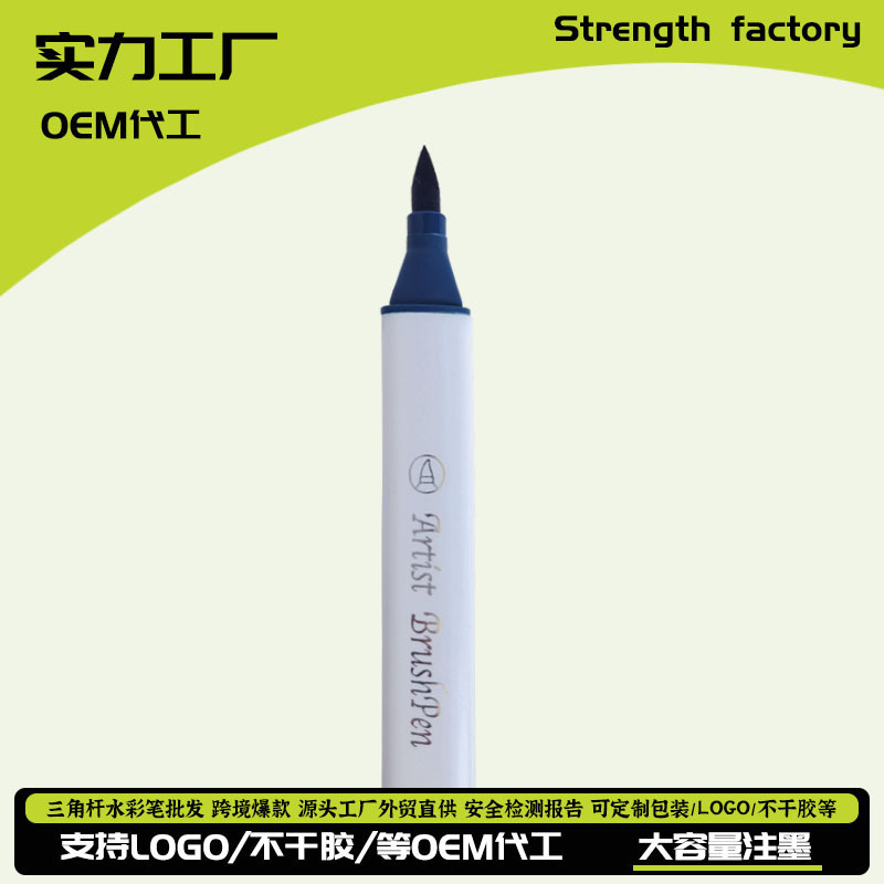夏休みセール、バルク単品卸売、ソフトヘッド三角棒水彩ペン、単色補色、子供用洗えるペン|undefined
