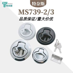 MS739-2-3����ʽ����ʽ�����־��o܇��܇����܇MS982-6���I���T�i