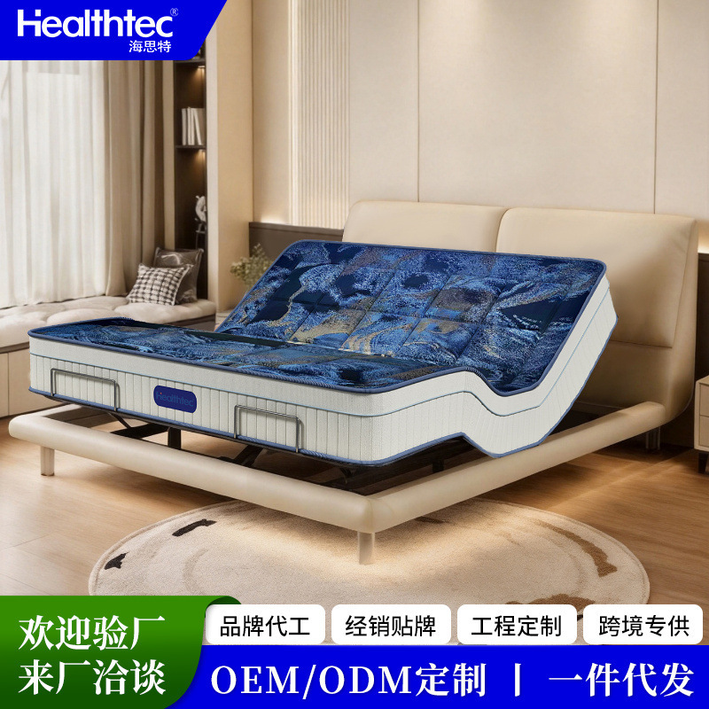 Elephant Ear Suspended Electric Smart Leather Bed Zero Gravity Liftable Suspended Multi-Functional Master Bedroom Wedding Bed Double Elephant Ear Suspended Electric Smart Leather Bed Zero Gravity Liftable Suspended Multi-Functional Master Bedroom Wedding Bed Double
