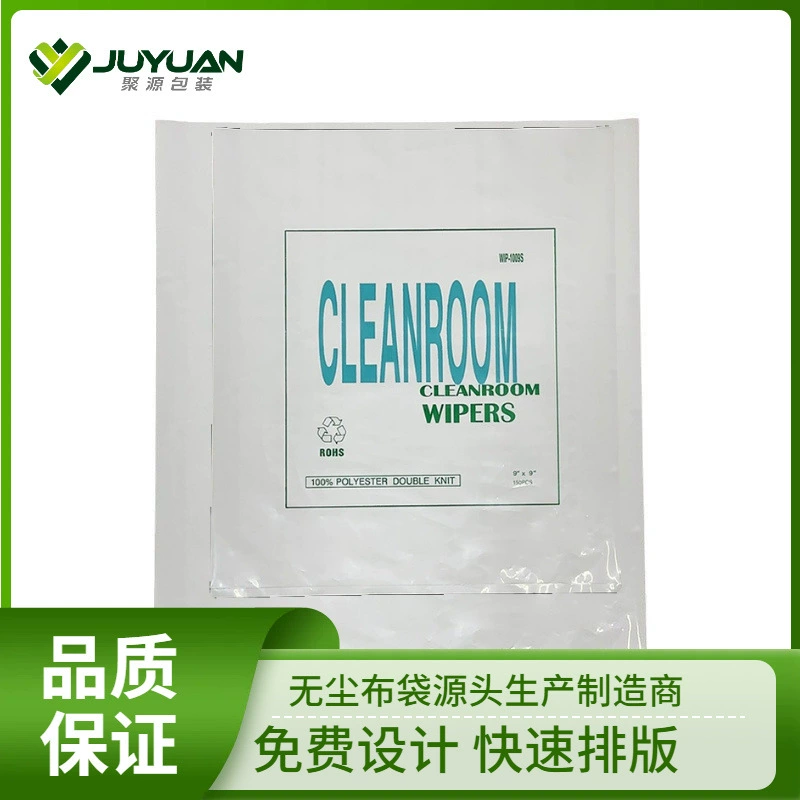 Фабрика оптовая защита труда без пыли упаковочный пакет 4 дюйма 6 дюймов 9 дюймов GRS сертифицированный товар без пыли внешний мешок может быть напечатан