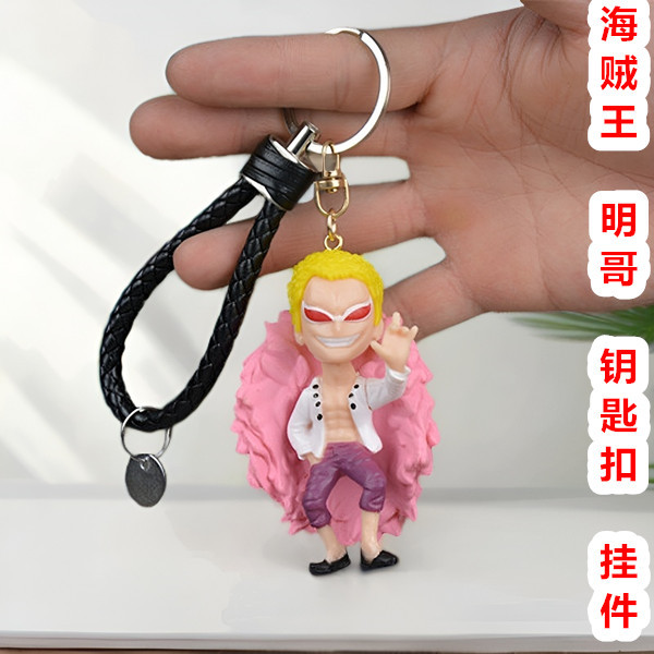 Ming Ge (aproximadamente 8cm de altura)