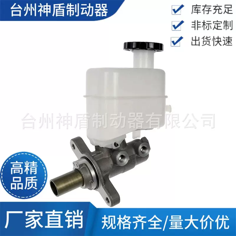 6821181AA 682111881AB适用于克莱斯勒制动总泵 刹车总泵