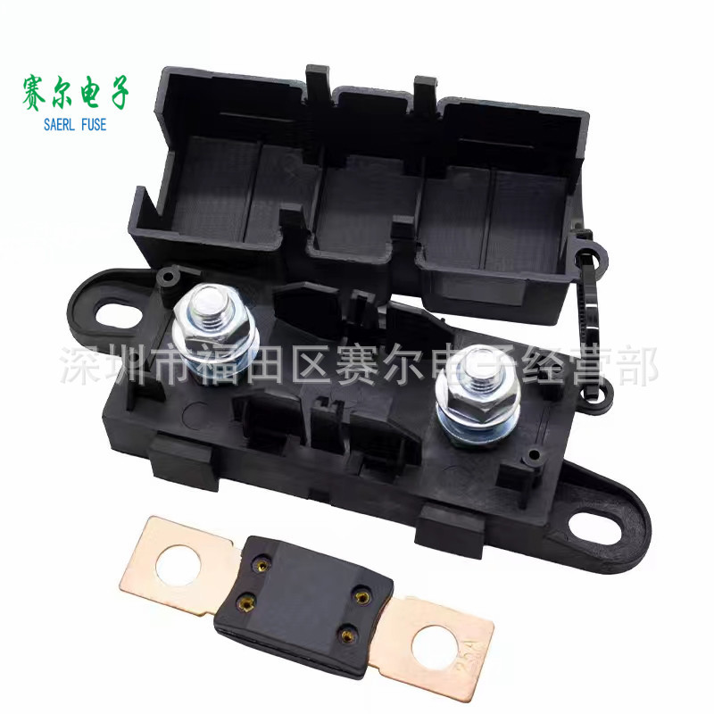 ANM汽车螺栓固定式保险丝座替代MEGA298大电流房车汽车空调改装