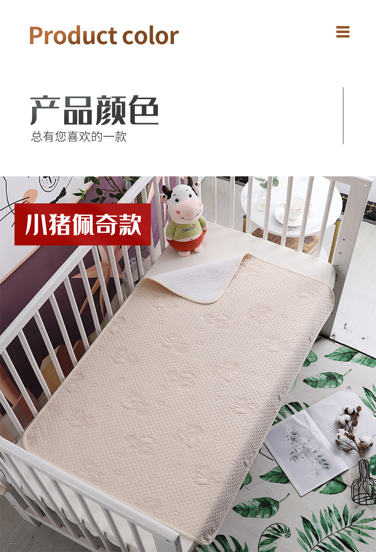 纯棉尿垫_10.jpg
