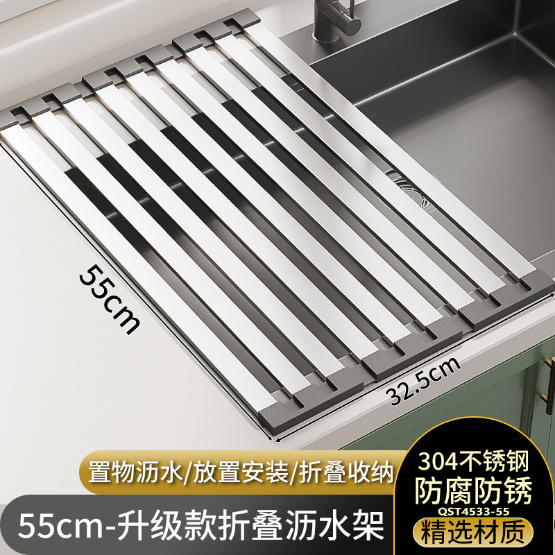 厨房水槽置物架洗菜盆碗碟盘不锈钢折叠沥水架单水池盖板沥水篮网|undefined
