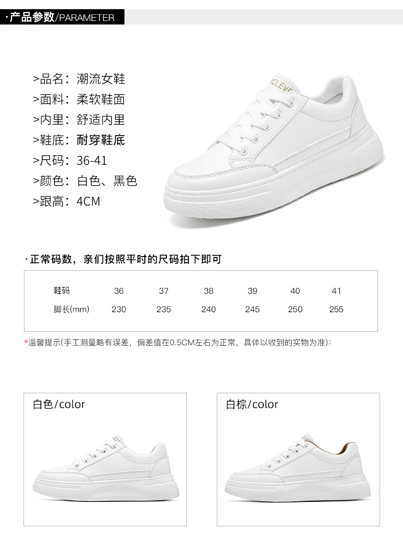 法米姿 秋季新款时尚圆头板鞋运动休闲单鞋