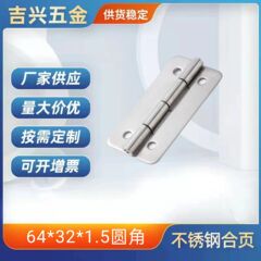 ステンレス製の蝶番キャビネットの蝶番を厚くして、蝶番2.5インチの平開蝶番の卸売りの金属の扉と窓の静音蝶番を作ります。