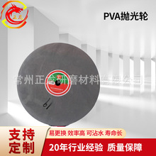pva抛光轮海绵轮 不锈钢玻璃五金海绵抛光轮 铝合金抛光轮PVA磨轮