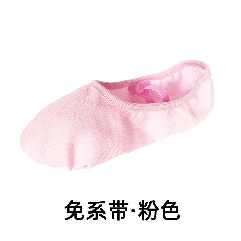 免系带精品款粉色