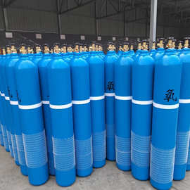 20L便携式 氧气瓶 φ219-15Mpa-20L 家用 工厂价出售
