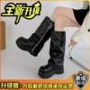 Black, upgraded version