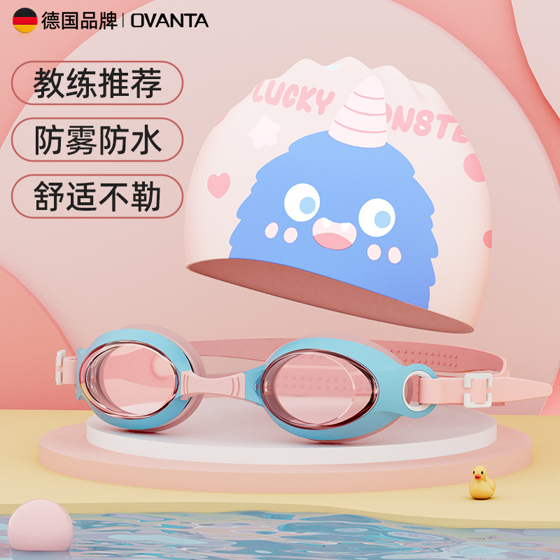 儿童泳镜防水防雾高清大框男童夏季专业潜水装备女孩游泳眼镜|undefined