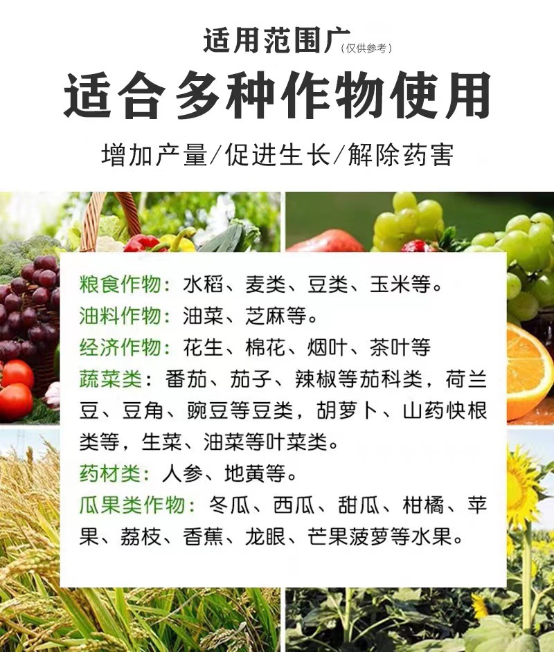 微信图片_20240102153317