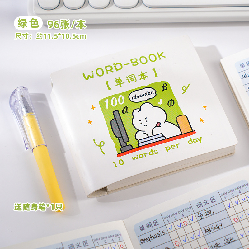 A Little Bear le encanta aprender el libro de palabras de bolsillo de dibujos animados Ebbinghaus memory inglés dictado revisión cuaderno de hojas sueltas